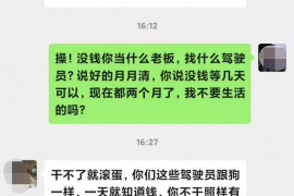 冷水滩专业讨债公司有哪些核心服务？