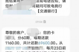 冷水滩冷水滩专业催债公司的催债流程和方法