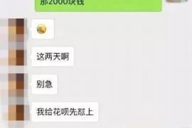 冷水滩冷水滩专业催债公司，专业催收