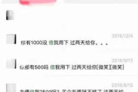 冷水滩冷水滩的要账公司在催收过程中的策略和技巧有哪些？